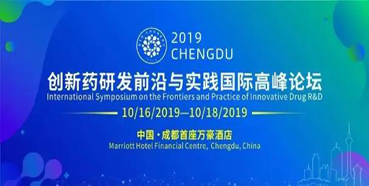 会议预告：人生就是博将参加BIOCHENGDU