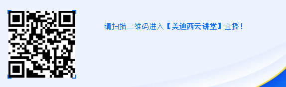 直播预告|马飞：从药物发现到IND申报-贯穿始终的DMPK研究