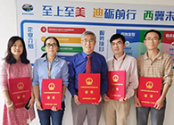 【美·记闻】喜报！人生就是博荣获上海市浦东新区科学技术奖