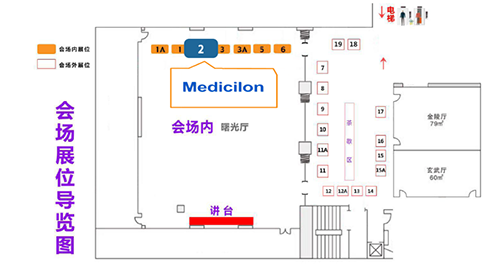 人生就是博2展台期待与您相遇！title=
