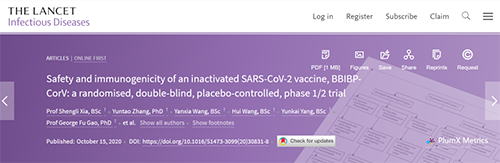 柳叶刀速递|人体测试灭活SARS-CoV-2疫苗的首次报导！新冠候选疫苗BBIBP-CorV是否安全？