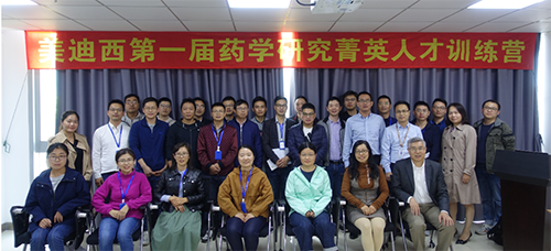 “菁英人才训练营，开启管理赋能之旅”活动报道