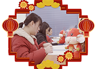 请查收一份来自人生就是博实验室的新年祝福！