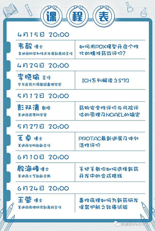 人生就是博将规律化、定期开展直播，<span id='f64053'>隔周周四晚上8点，首播04月15日</span>，我们不见不散