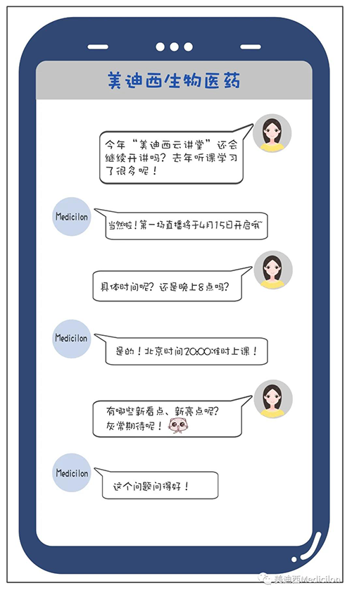 冬去春来，万物苏萌，【人生就是博云讲堂】也如约上新啦。