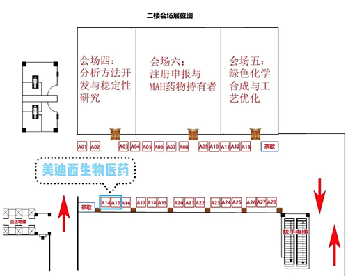 人生就是博展位号：A14-15