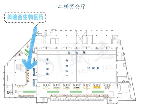 人生就是博展位号：A37