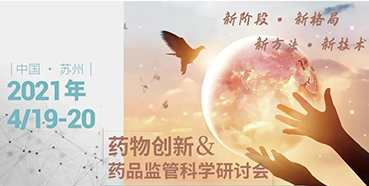 【会议】花开四月，苏州相会