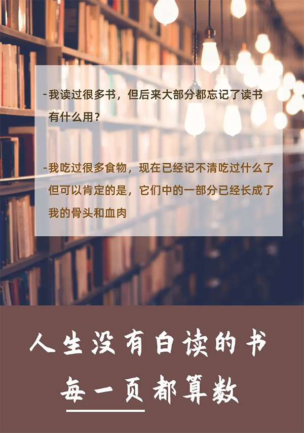 授人书籍，手留馨香  人生就是博送书啦！呼朋唤友来领书吧！