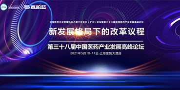三场会议，三位重磅嘉宾，不容错过！