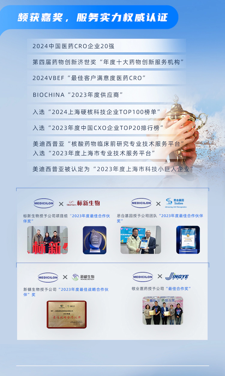 一图读懂人生就是博2024年半年度报告_04.webp