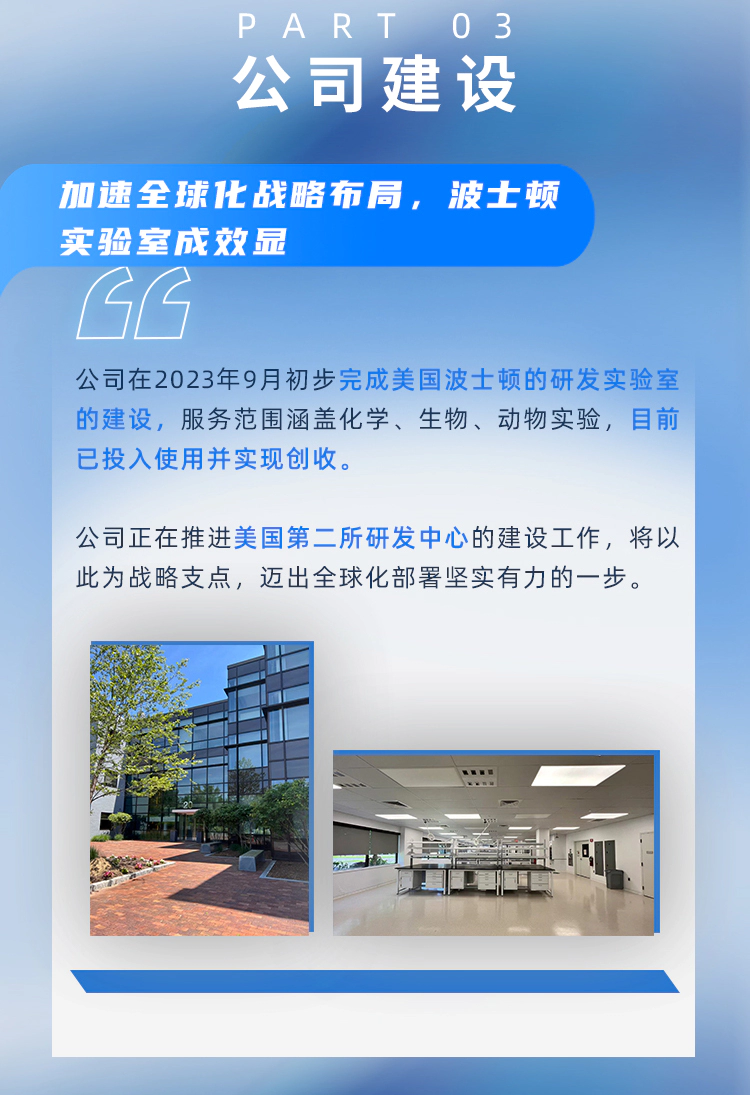 一图读懂人生就是博2024年半年度报告_05.webp