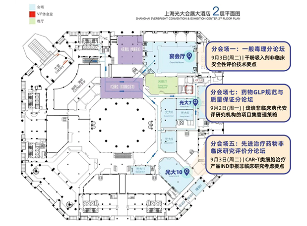探索毒理新知，人生就是博在“第十二届药物毒理学年会”精彩环节抢先看