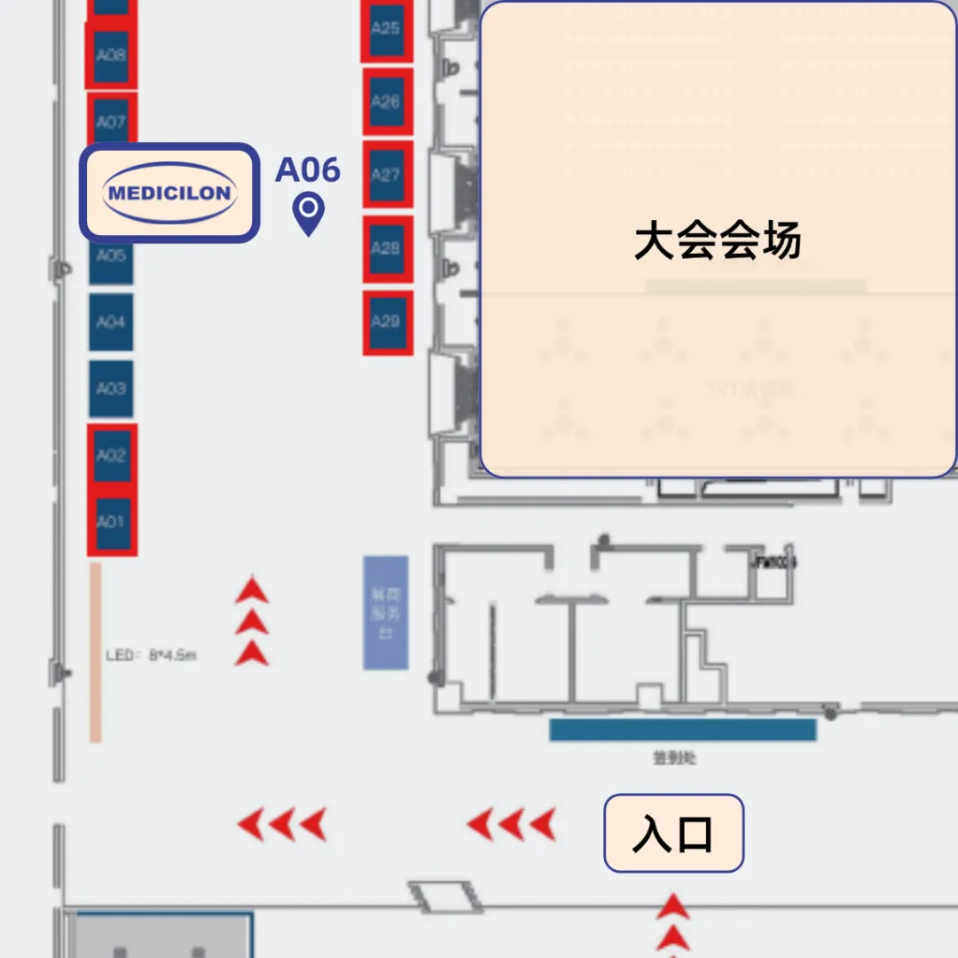 人生就是博展位：A06.webp