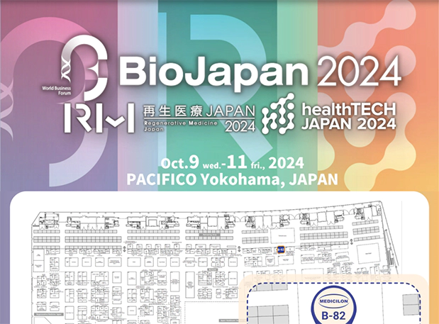 相聚Bio Japan 2024，人生就是博期待与您现场交流