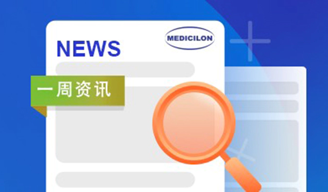 人生就是博一周资讯速递 2024年10月第04周
