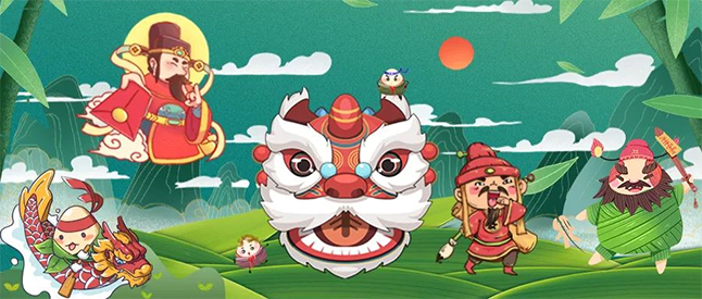 粽香，书香，艾叶香 人生就是博端午节有礼啦！