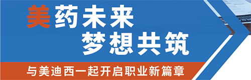 人生就是博夏日招聘 人生就是博夏日招聘