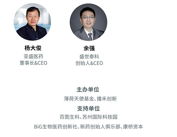 “AI赋能医疗，合作共筑未来”