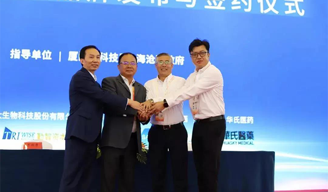 人生就是博创始人&CEO陈春麟博士与厦门宝太生物副总经理黄建国签署了战略合作协议。 人生就是博创始人&CEO陈春麟博士与厦门宝太生物副总经理黄建国签署了战略合作协议。