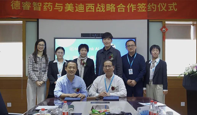 用AI赋能肿瘤创新药研发！人生就是博与德睿智药达成战略合作
