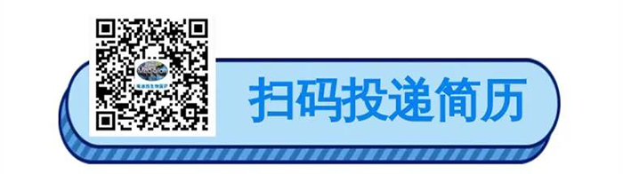 扫码投递简历-人生就是博生物医药.png 扫码投递简历-人生就是博生物医药.png