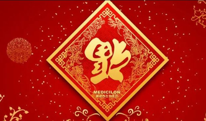 好“礼”知时节，当春乃发生