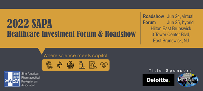 2022 SAPA Healthcare Investment Forum & Roadshow！.png