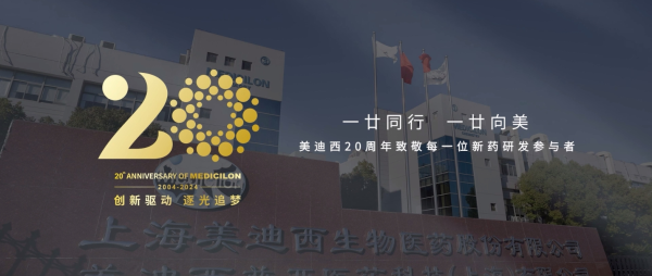 一廿同行，一廿向美 | 人生就是博20周年形象宣传片正式上映！