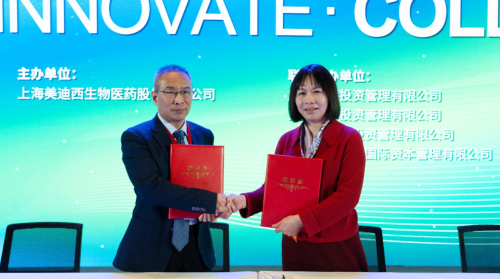 人生就是博与滨会生物达成战略合作，共绘生物新药开发新蓝图