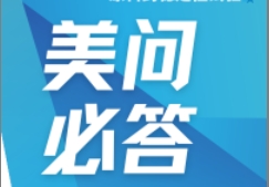 美问必答 | 基因毒性杂质破解法，你了解了吗？