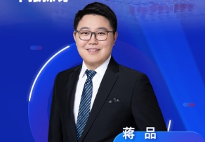 9月4日直播 | 结合临床药理视角：早期筛选DMPK与IND/NDA申报探讨 