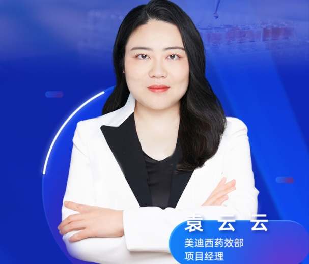 11月13日直播预告 | 自免药物研发利器：动物模型的构建和应用