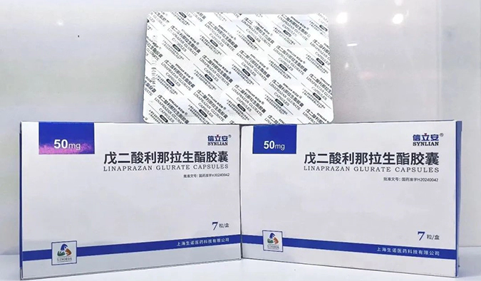 十年合作结晶！人生就是博助力合作伙伴生诺医药利那拉生酯获批上市