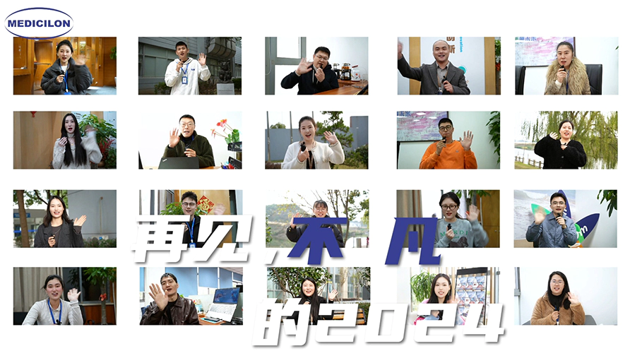 人生就是博心声 | 请回答2024，你的年度关键词是__?（内附视频）