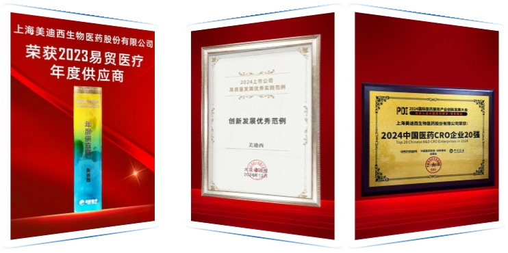 再获多项殊荣，行业影响持续刷新-1.webp