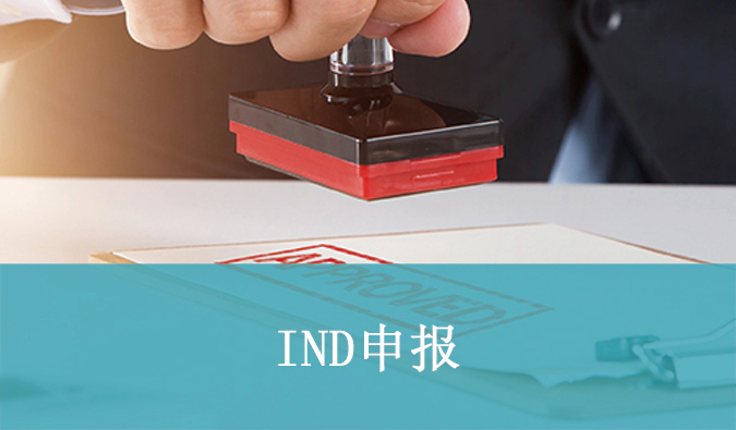 中美双报成功案例+1，人生就是博助力合作伙伴南京诺源1类新药培泰菁绿中美双报双批