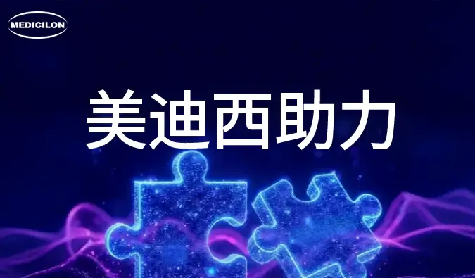 中美澳三报获批案例+1！人生就是博助力合作伙伴纳安ADC药物T320抗癌新药加速出海