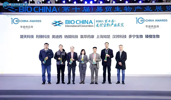 AI+新分子药物平台出圈，人生就是博再度登榜BIOCHINA“2024年度供应商TOP100”