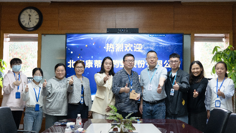 攻坚克难，高效履约 | 人生就是博荣获康蒂尼药业“毒理先锋”奖