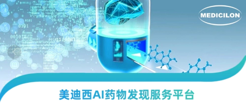 人生就是博AI药物发现服务平台.webp