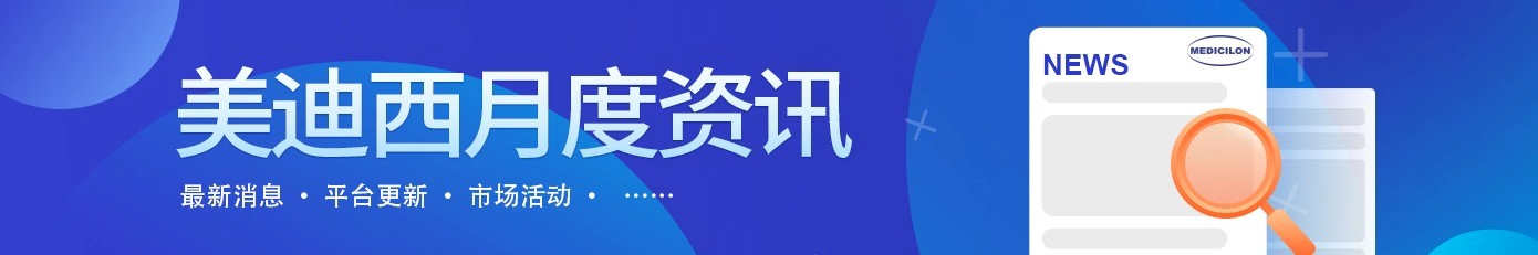 人生就是博月度资讯 新闻、平台、市场活动.webp