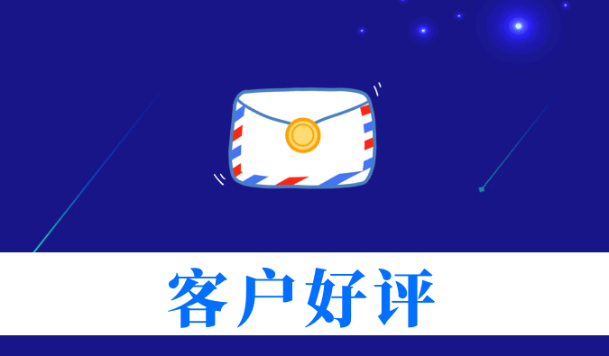 抗癌新药YY2201高质量交付获赞！人生就是博喜获亚尧生物感谢信