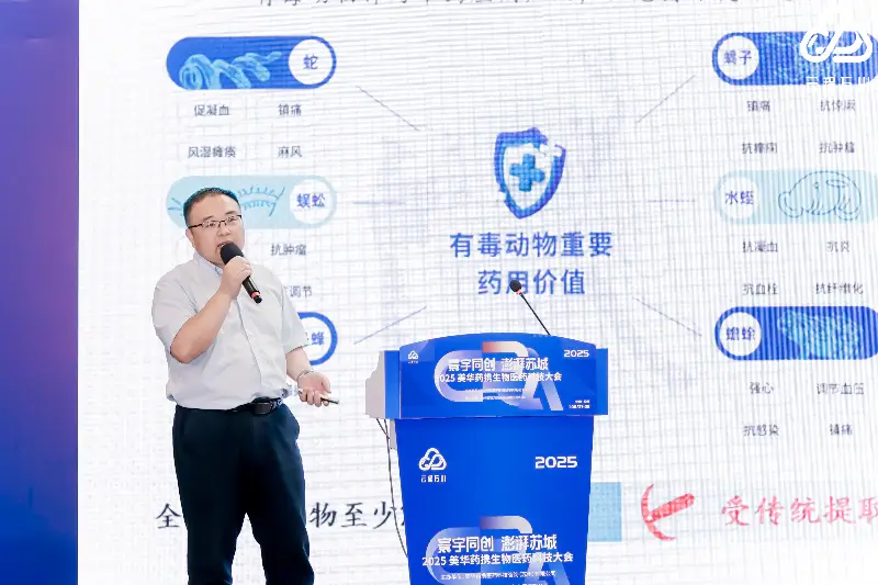 佩德生物董事长容明强博士.webp